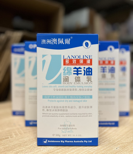 OPPERT澳佩尔绵羊油身体乳滋润型