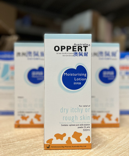 正品包邮澳洲oppert白净牛奶精华