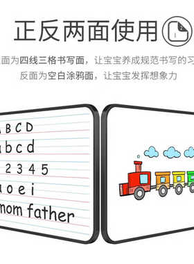 可双面白板A3字母写字板拼音画画涂鸦板磁力四线三格英文擦写板A4