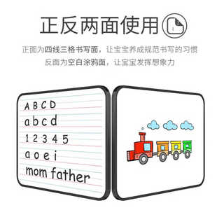 可双面白板A3字母写字板拼音画画涂鸦板磁力四线三格英文擦写板A4