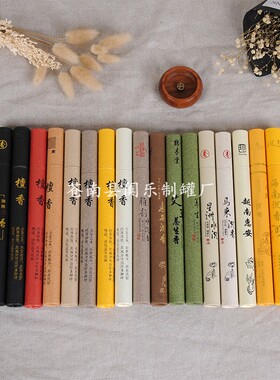 海南沉香芽庄沉香澳洲老山檀