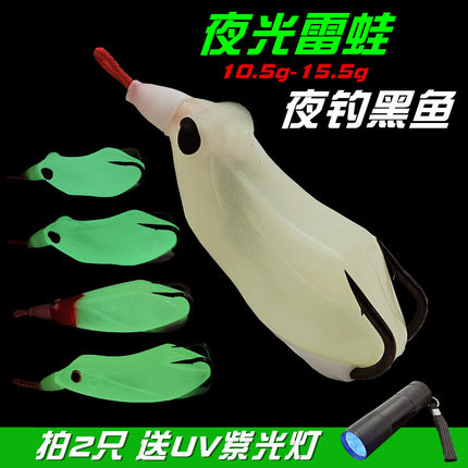 夜光雷蛙手工改装雷蛙凯夫拉黑鱼专杀打黑鱼饵路亚饵黑金刚血槽钩