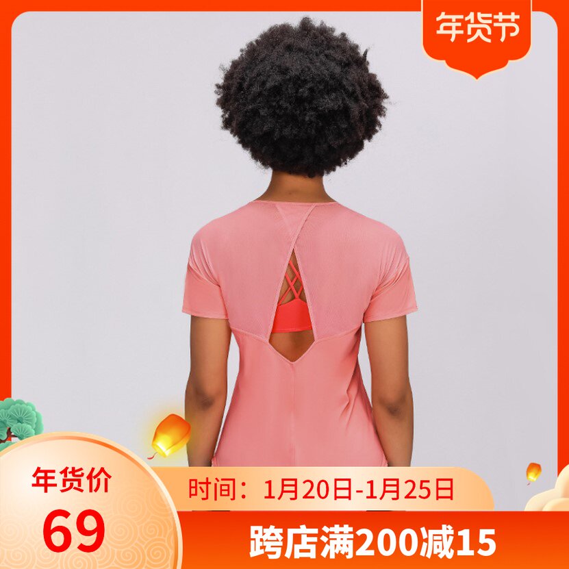 LU Original factory motion Superfine fibre Quick drying Jacobs Mosaic Hollow Beautiful back run Bodybuilding train Short sleeved T-shirtin the Sportswear/Casual Clothing , Sports T-shirt  category - from Buy2taobao.com to provide professional Taobao agent buy service