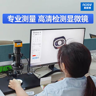 大景深高清电子显微镜工业大视野检测拍照录像测量专业电子显微镜