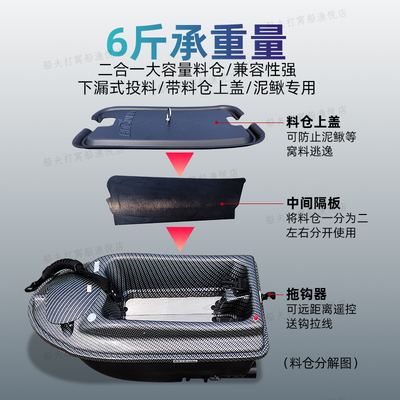 船夫打窝船旗舰店汉泥鳅钓鲢鳙翘嘴一键返航遥控船专业声呐探鱼器