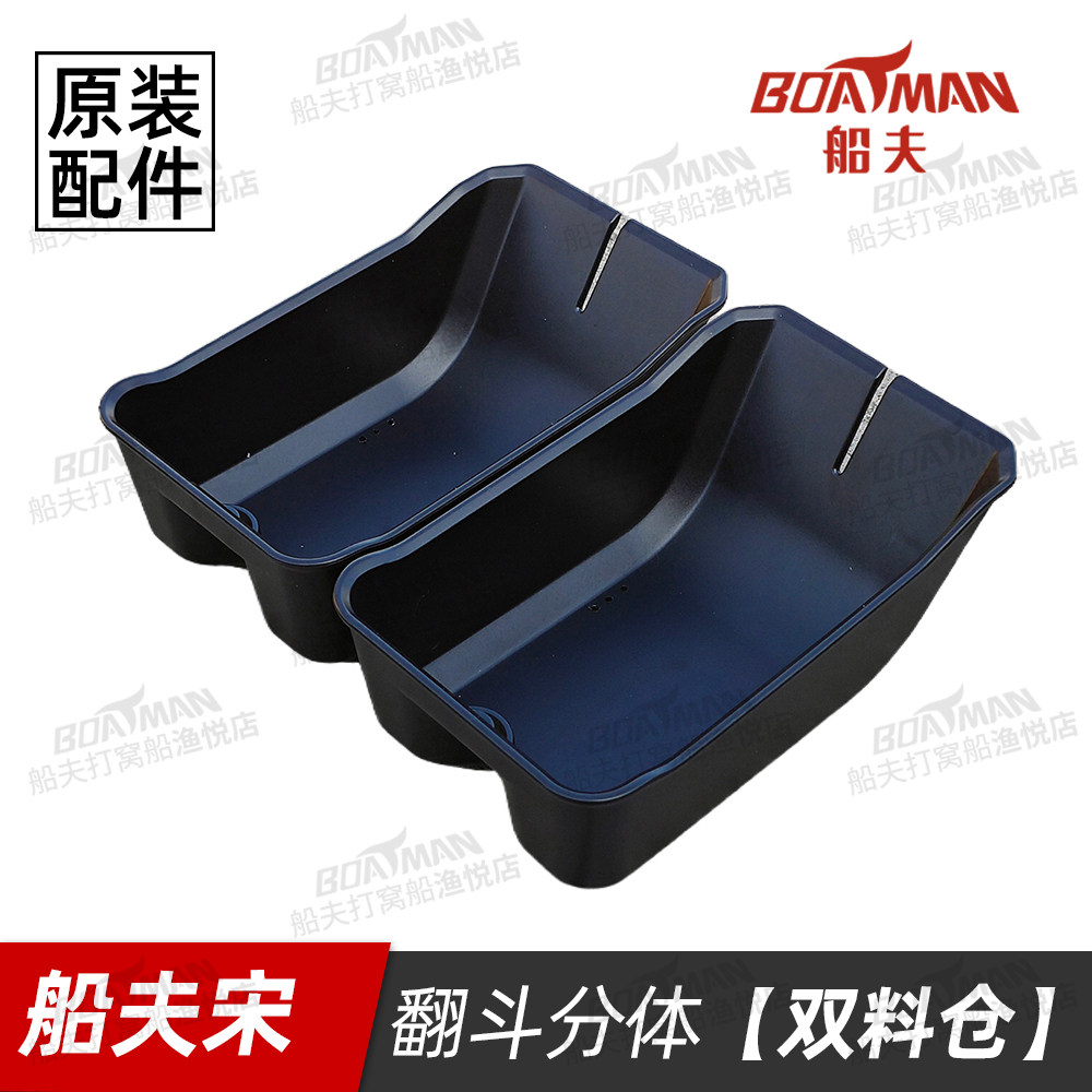 船夫宋翻斗料仓原装配件图片