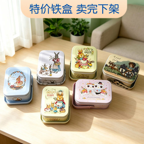 可爱卡通巧克力饼干收纳铁盒