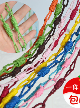 纸编绳链手工隔断挂帘