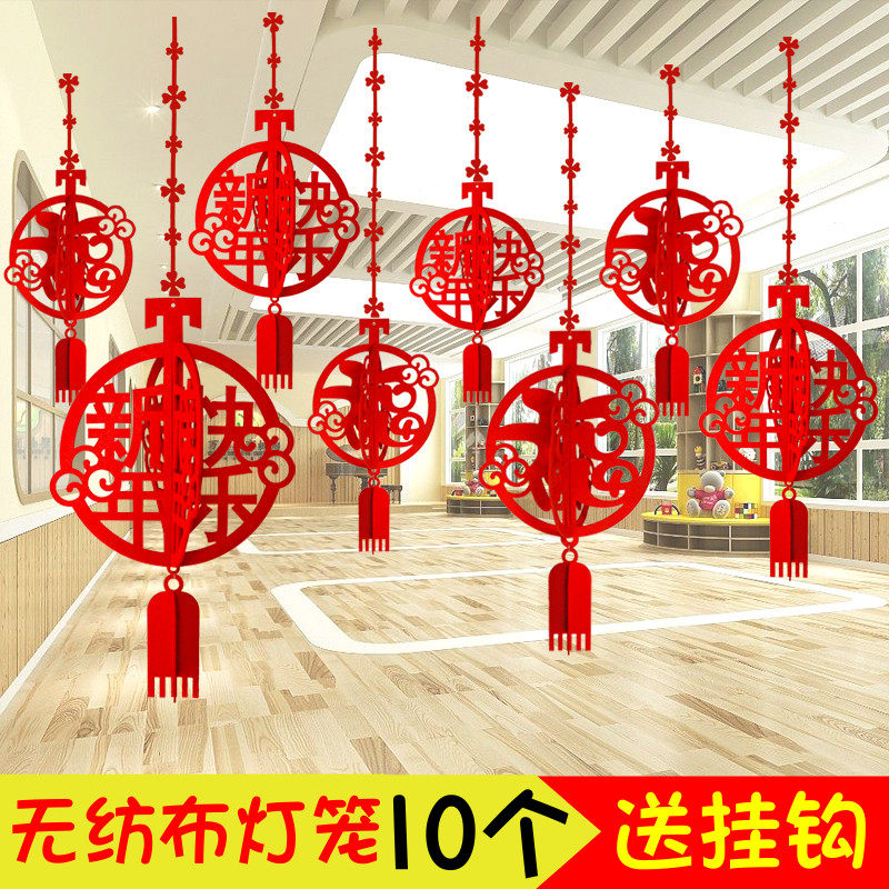 新年春节商场装饰幼儿园走廊挂饰