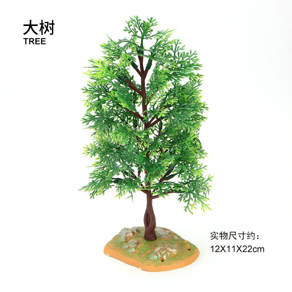 微景观 仿真树 场景树 沙盘树模型 大树 植物 儿童玩具摆件