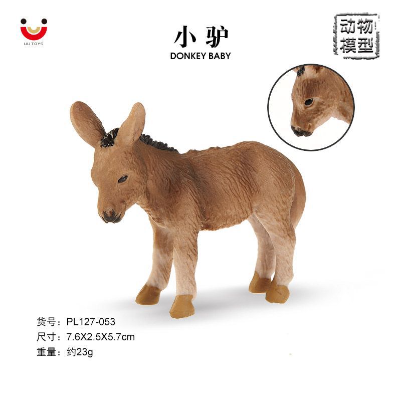 小驴模型仿真实心动物摆件