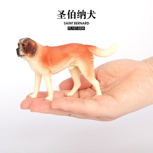 圣伯纳犬模型摆件瑞士圣伯纳德犬阿尔卑斯山獒 早教小狗儿童玩具