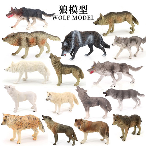 55种狼模型仿真大灰狼玩具