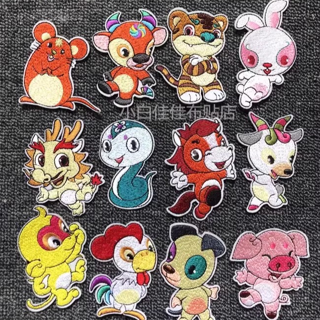 12生肖老鼠老虎小猪马牛羊鸡狗龙蛇小兔子大公鸡全刺绣贴布贴花