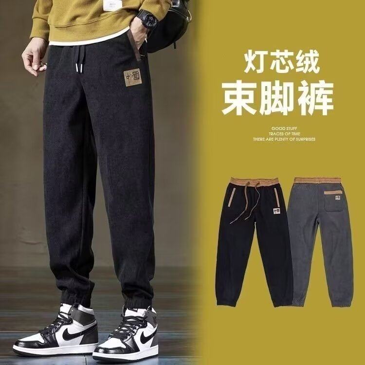 2025新款春秋冬款灯芯绒运动卫裤男裤加绒加厚休闲长裤子冬季