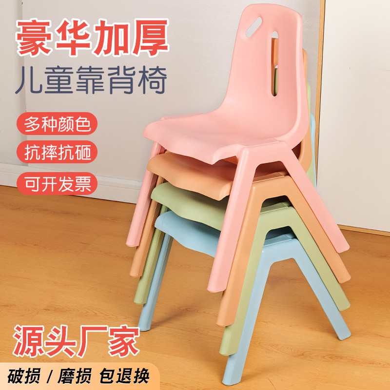 儿童塑料椅子加宽包邮