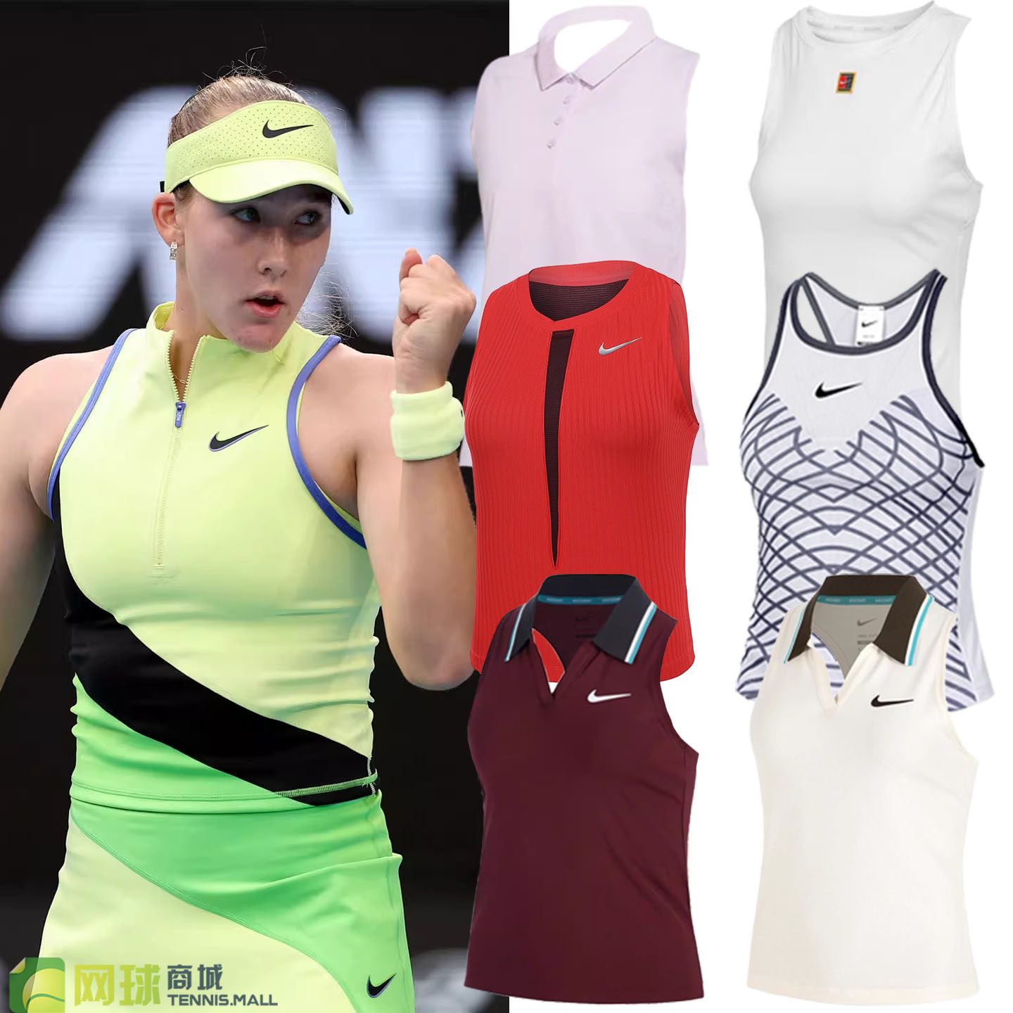 耐克网球服女26年郑钦文澳网无袖背心网球裙运动羽毛球服II2881,运动服/休闲服装,运动T恤,淘宝优惠券,粉丝福利购,淘宝优惠卷