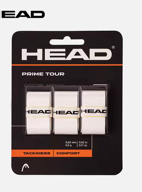 HEAD海德Prime Tour 3pcs pack网球拍握把胶手胶吸汗带羽毛球温网