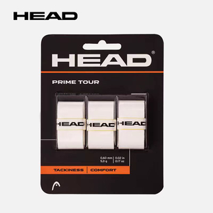 pack网球拍握把胶手胶吸汗带羽毛球温网 3pcs HEAD海德Prime Tour