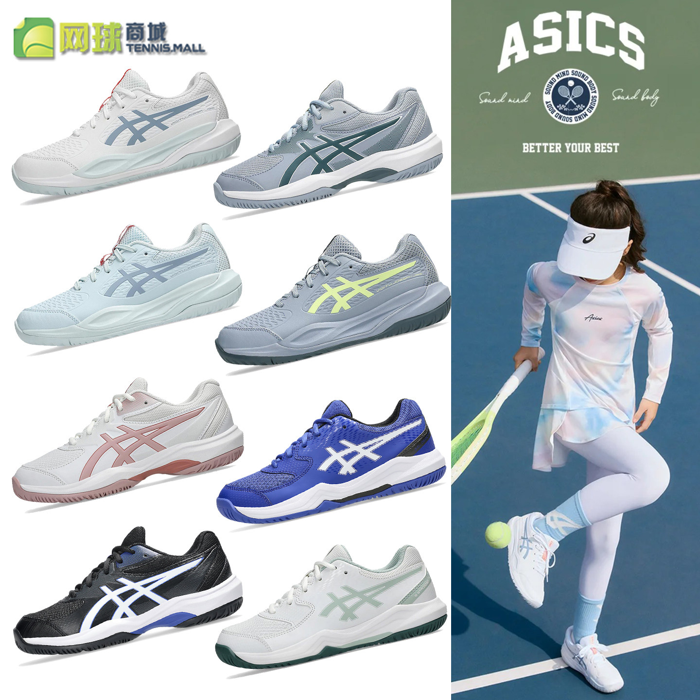 Asics亚瑟士儿童网球鞋男童女童青少年女男孩学生减震专业运动鞋