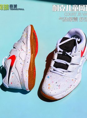 Nike耐克儿童网球鞋男女童VAPOR 10大童训练匹克鞋透气网面AR8851