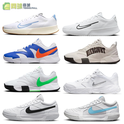 Nike耐克网球鞋男女情侣老爹澳网