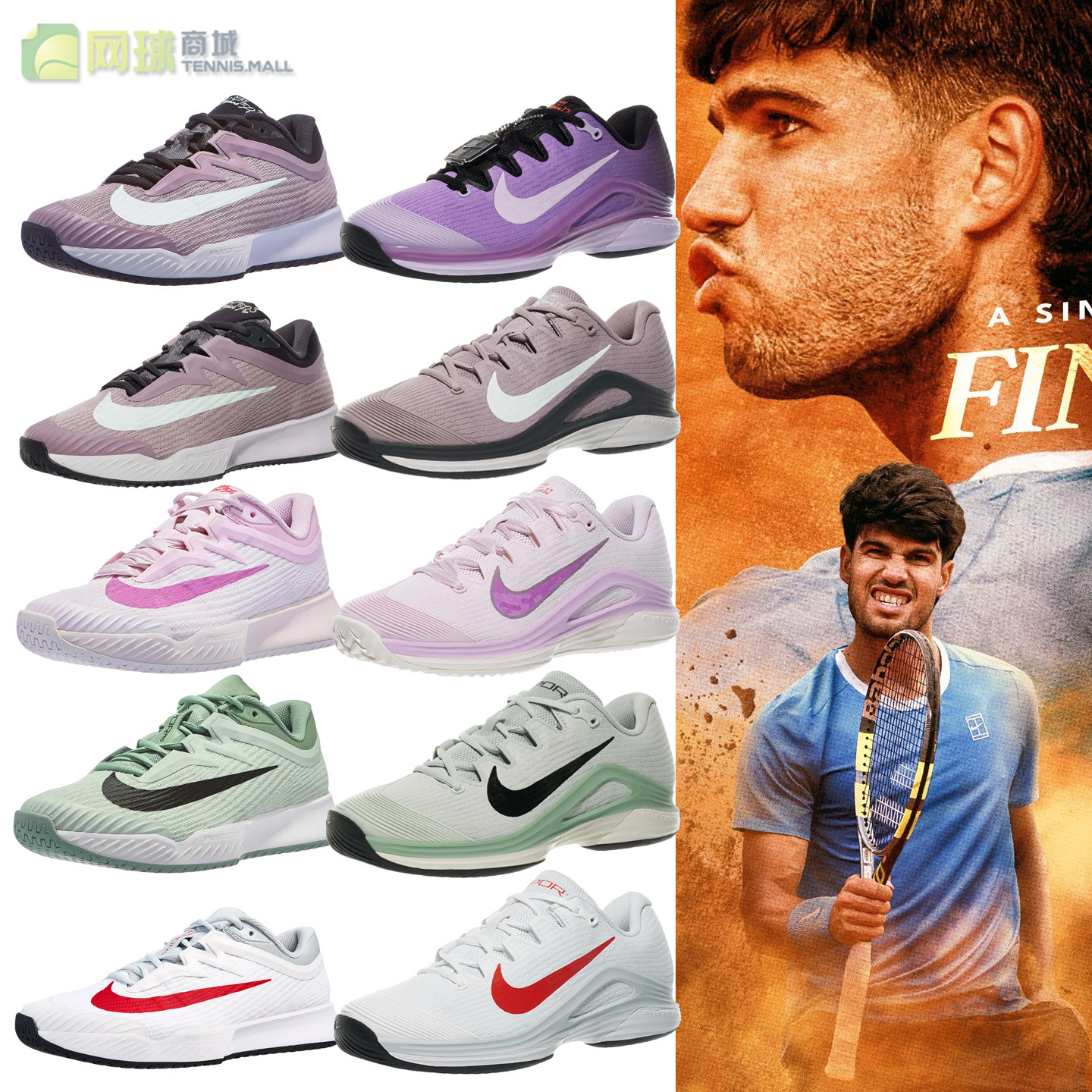 Nike耐克网球鞋男女阿尔卡拉斯Vapor12郑钦文Pro 3耐磨减震运动鞋