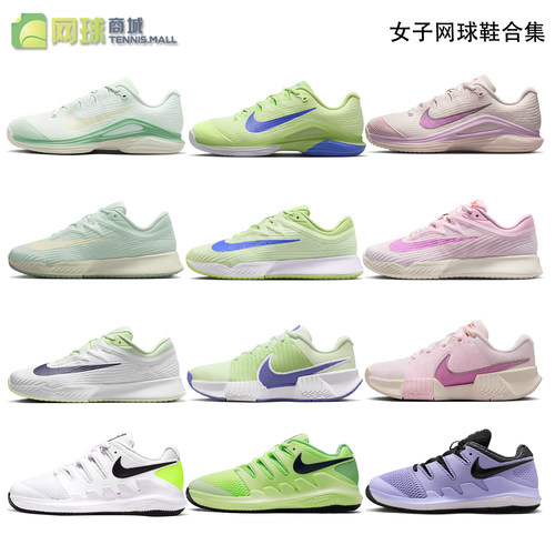 耐克女子网球鞋夏季缓震耐磨透气