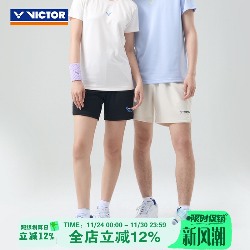 VICTOR威克多胜利羽毛球服男女款比赛训练运动休闲短裤R-55203