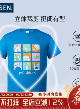 新款GOSEN高神猫咪羽毛球服短袖文化衫男女款宽松T恤 NPT46