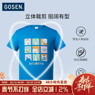 新款GOSEN高神猫咪羽毛球服短袖文化衫男女款宽松T恤 NPT46