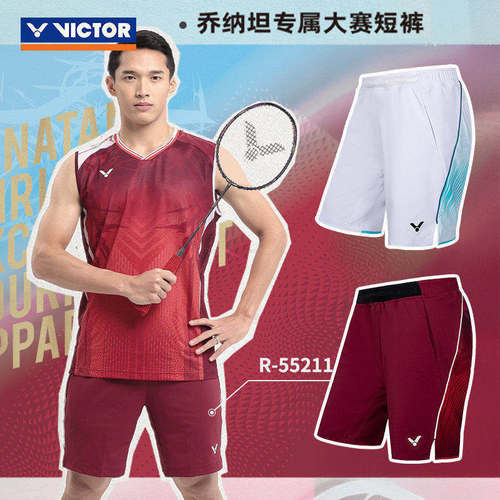 VICTOR威克多胜利羽毛球服大赛系列速干运动短裤乔纳坦同款55211