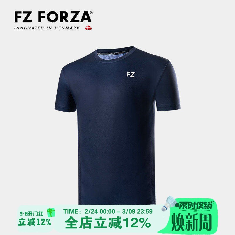 正品FZFORZA羽毛球服训练中性款透气短袖针织运动T恤 FZ_T-35023
