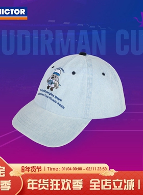 VICTOR威克多胜利苏迪曼系列运动帽时尚潮流运VCSC2518