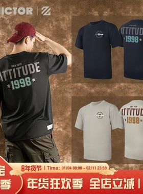 威克多VICTOR胜利T-4503LZJ羽毛球服速干男女短袖T恤李梓嘉联名款