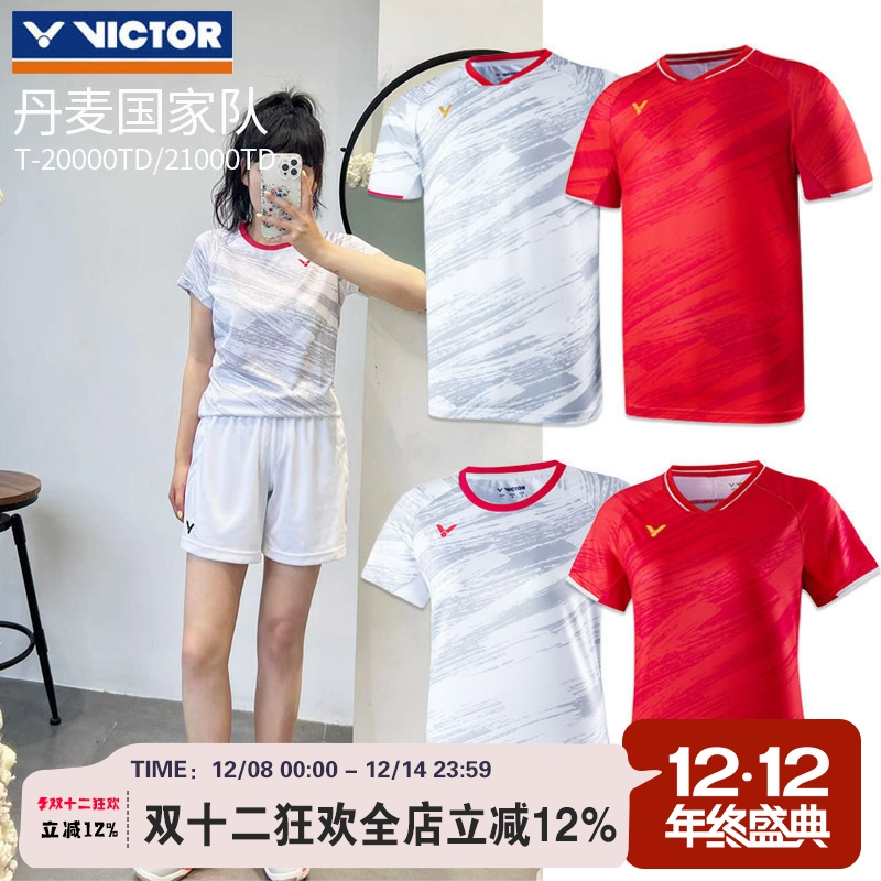 胜利速干T恤T-20000TD21000TD