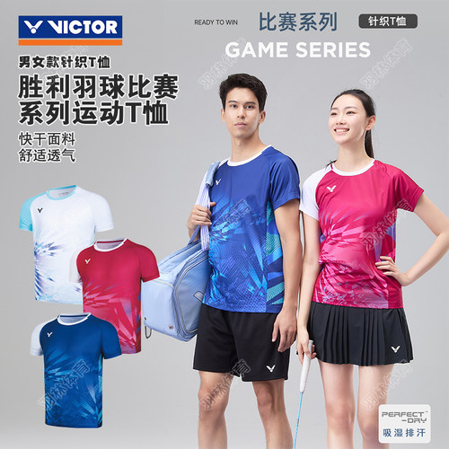 VICTOR威克多胜利羽毛球服男女款速干透气训练服运动短袖T恤60016