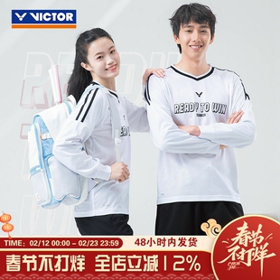 VICTOR威克多胜利羽毛球服速干长袖T恤男女款比赛训练运动服55102