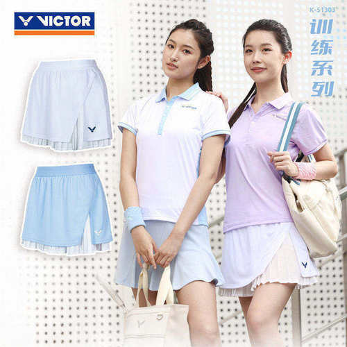 VICTOR威克多胜利训练比赛羽毛球裙系列针织运动短裙半身裙K51303