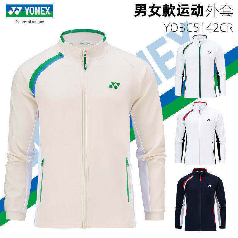 YONEX尤尼克斯羽毛球服yy国羽全新外套男女运动服透气YOBC5142CR