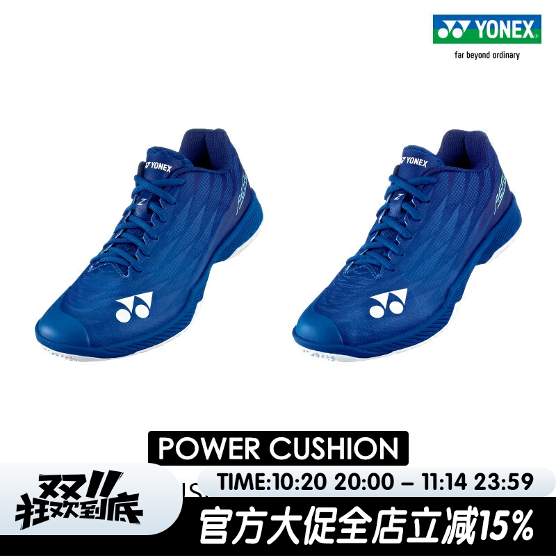 YONEX/尤尼克斯SHBAZ2MEX/SHBAZ2LEX 羽毛球鞋AZ2男女同款yy