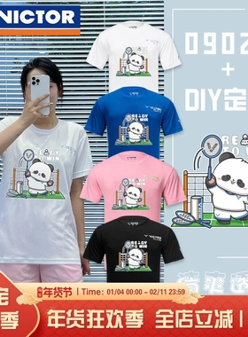 威克多VICTOR胜利新款羽毛球服卡通图案男女T恤09020会打球的熊猫