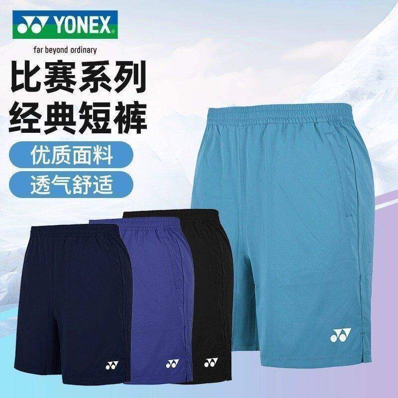 YONEX尤尼克斯羽毛球服yy运动休闲透气短裤速干男女款1202625BCR