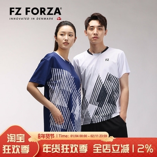 正品FZFORZA羽毛球服训练比赛跑步中性款短袖针织T恤 FZ_T-50060