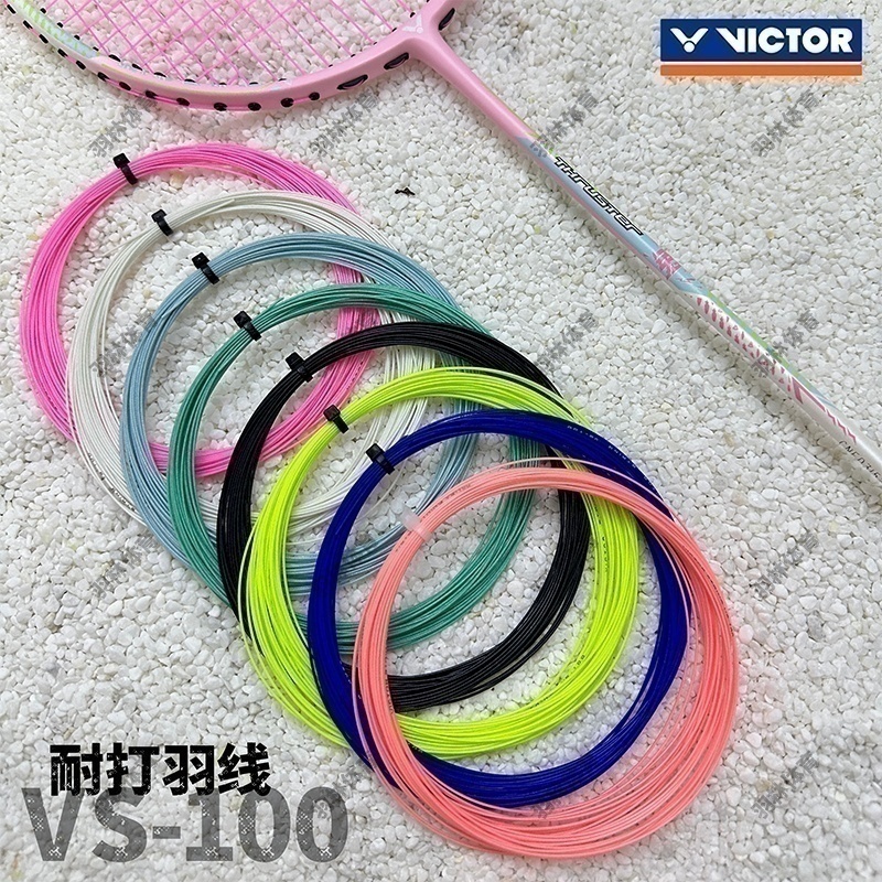 VICTOR威克多专业羽毛球拍线耐久型VS-100胜利训练用线耐打散装
