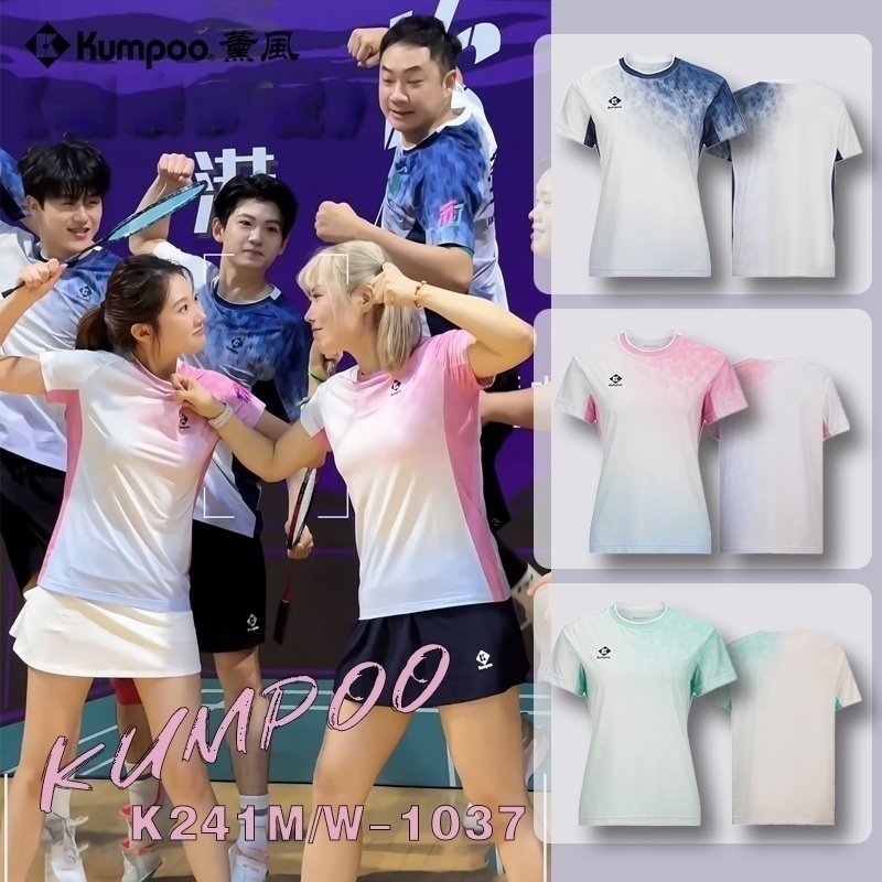 薰风KUMPOO新款羽毛球服吸汗速干透气训练比赛运动服短袖T恤1037