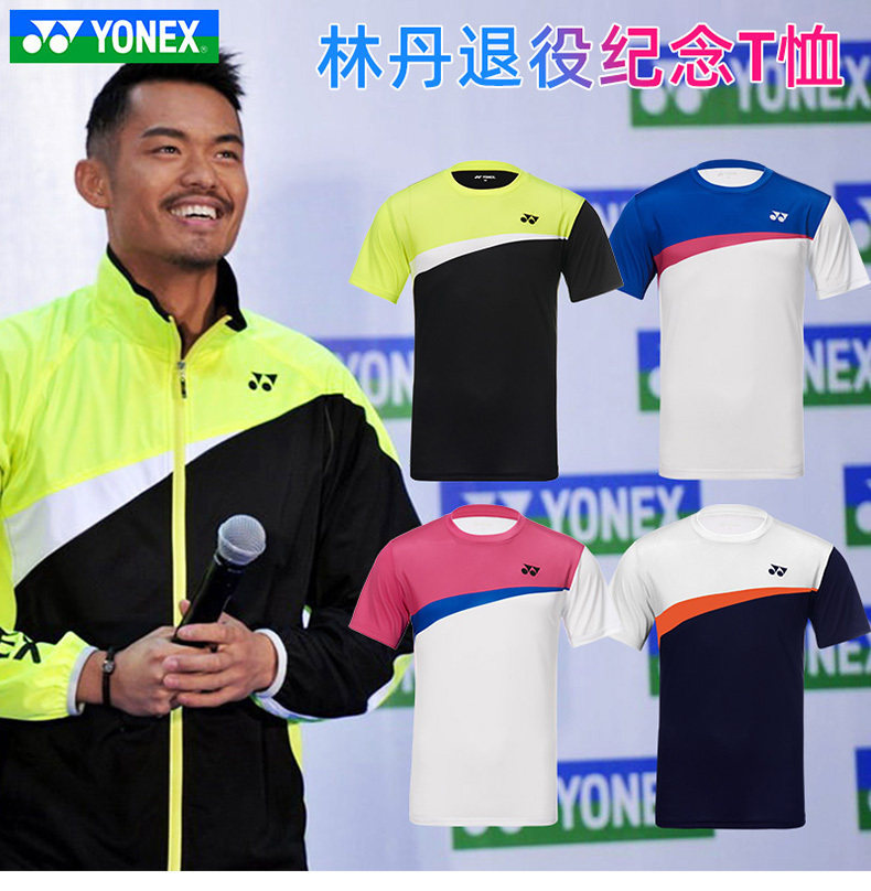 yonex尤尼克斯短袖羽毛球服速干