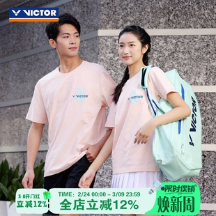 威克多VICTOR胜利羽毛球服男女儿童训练服运动短袖透气T恤T-40029