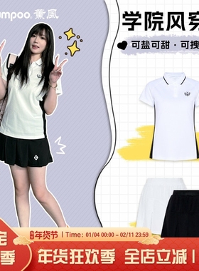 2024新款薰风KUMPOO羽毛球服吸汗速干运动服女款短袖套装KWR-7219