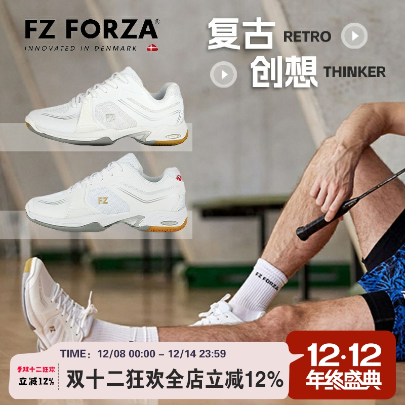FZ FORZA羽毛球鞋透气防滑减震稳定训练球鞋运动鞋FZ_VibeM